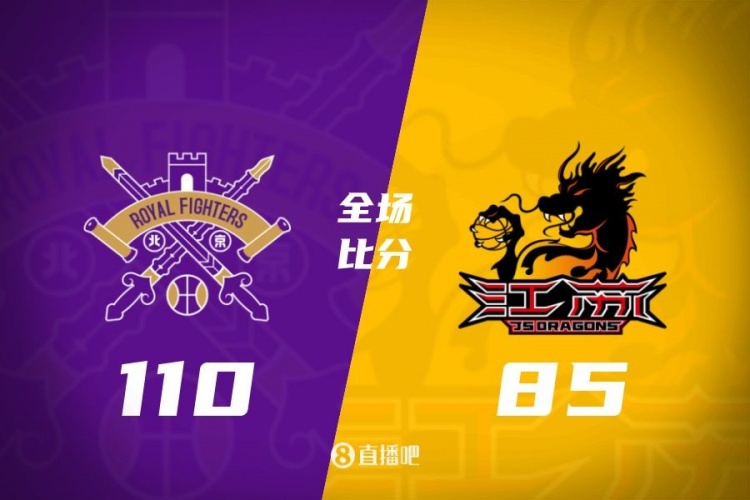 CBA综述:北京不敌青岛 辽宁险胜宁波 广东轻取福建 山西击败上海