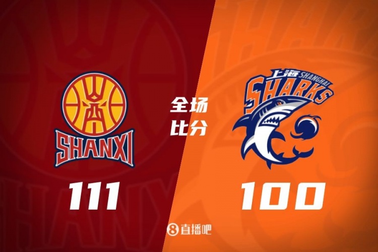 CBA综述:北京不敌青岛 辽宁险胜宁波 广东轻取福建 山西击败上海