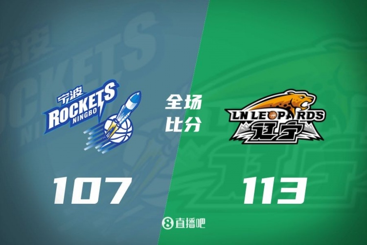 CBA综述:北京不敌青岛 辽宁险胜宁波 广东轻取福建 山西击败上海