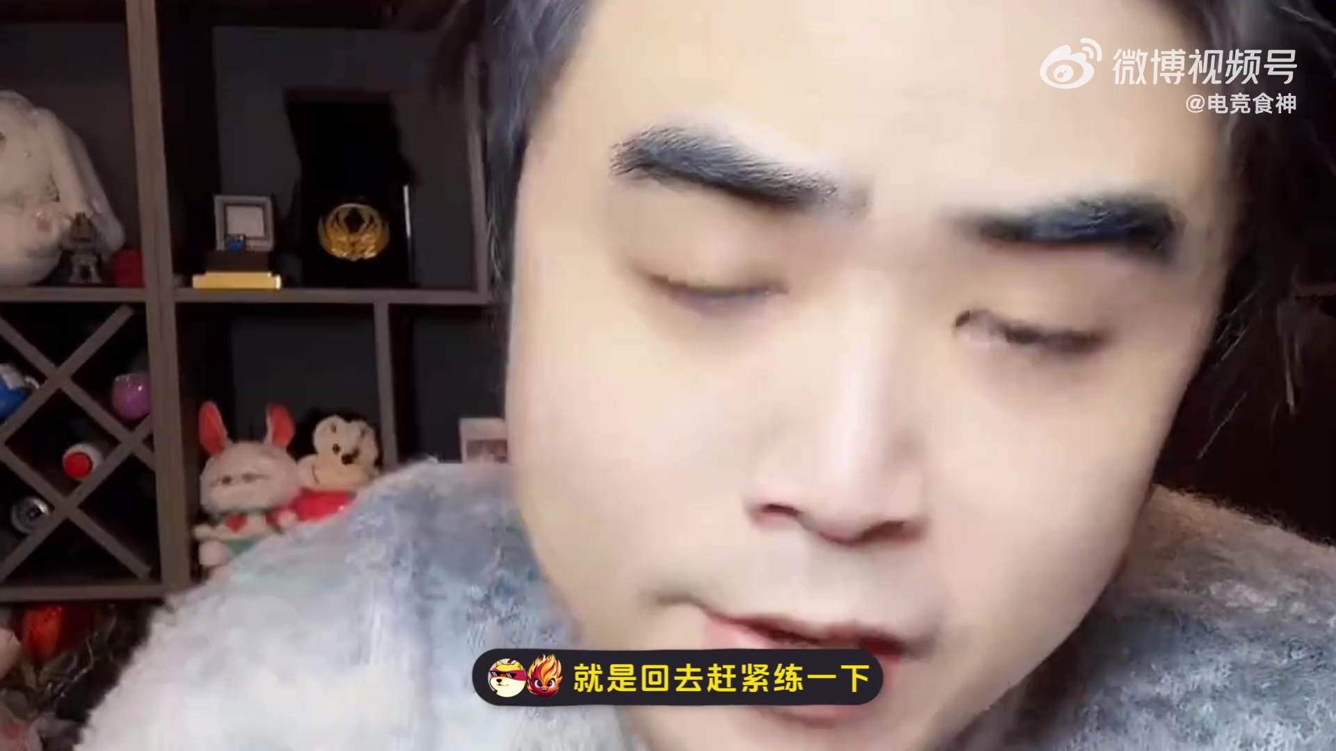 朱开：别指望小奶油去C了！调打野状态这样才能激活奶油