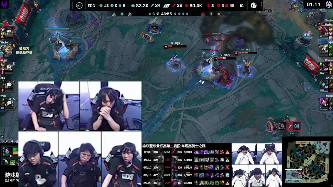 EDG落败瞬间：全员低头神情沮丧 Zdz万分无奈疯狂挠头